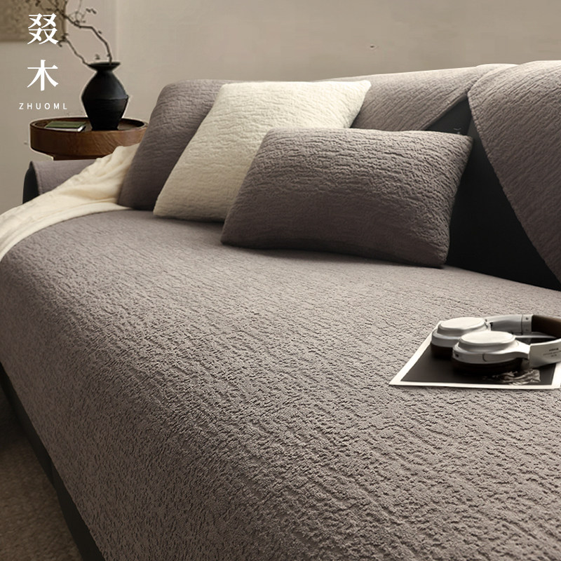 深色直排沙发专用坐垫四季通用遮丑盖布素色轻奢高级感防猫抓改造