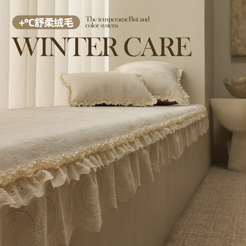 原创法式飘窗垫奶油风裙边四季款新款高档阳台垫子防滑可机洗盖布