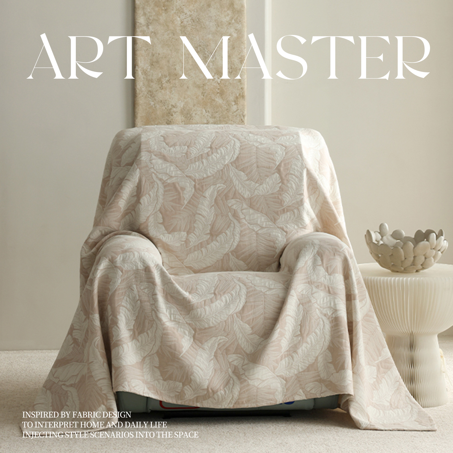 母婴A级全棉双面三层纱盖布芝华士沙发巾奶油风高档全盖四季坐垫