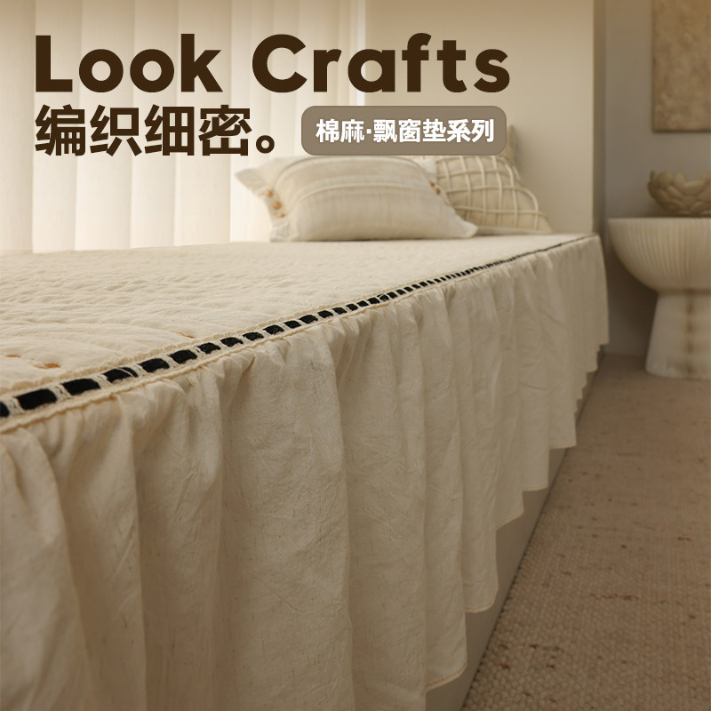 棉麻飘窗垫奶油风大裙边2025新款阳台加厚垫窗台垫法式遮丑四季款,居家布艺,飘窗垫,淘宝优惠券,粉丝福利购,淘宝优惠卷