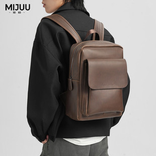觅旧高级感双肩包男书包14寸16寸通勤皮质电脑男士商务出差背包