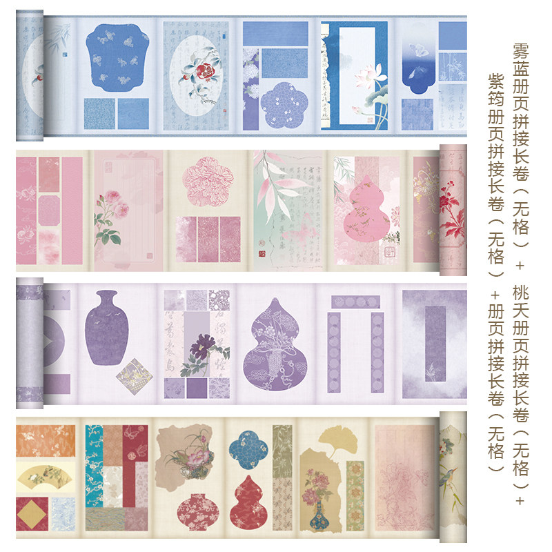 大山文房 微喷 迷你长卷 毛笔书法专用宣纸直播间专用,文具电教/文化用品/商务用品,文房四宝,淘宝优惠券,粉丝福利购,淘宝优惠卷