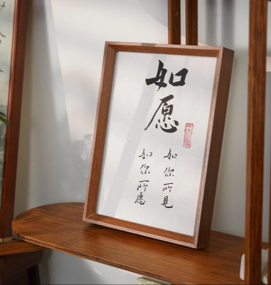 大山文房A4画框 直播间专用毛笔书法专用宣纸文房四宝