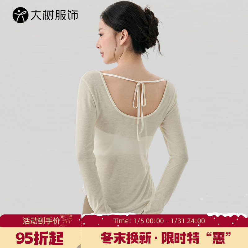 宽松休闲高级感瑜伽服罩衫下摆撞色轻薄透气性感露背长袖运动罩衫