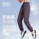 跑步瑜伽健身裤 运动裤 舞蹈高腰束脚速干大码 瑜伽裤 女宽松健身长裤