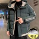 男士 羽绒服新疆乌鲁木齐发货衣服棉衣加厚加绒连帽鸭绒外套