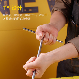 得力T型套筒扳手手动8号10/12/14/16/17mm丁字内六角套筒加长工具