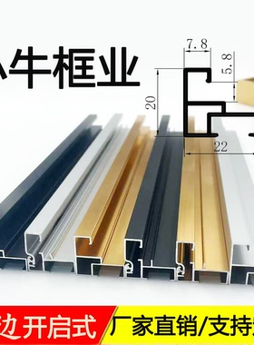 小牛开启铝合金更换便捷厂家
