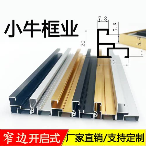 小牛开启铝合金更换便捷厂家