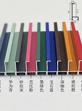 画框红色橙色绿灰色简约厂家直销