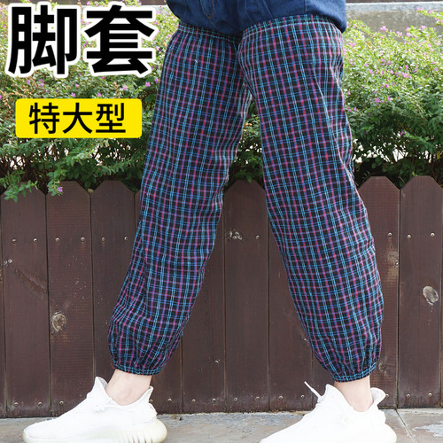 成人防污脚套耐磨透气工作大型