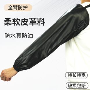 头厨房护袖 成人耐磨袖 家用 套防水防油男女防脏套袖 挂脖特长皮革袖