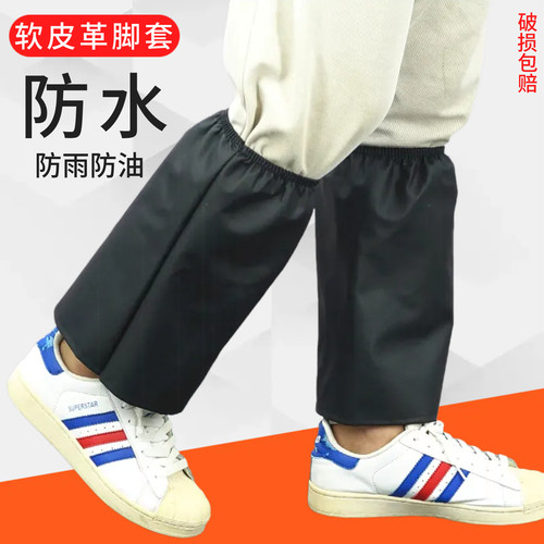 皮革防水脚套成人男女户外骑行
