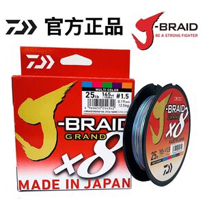 日本DAIWA达亿瓦PE主线150米300米五彩草绿路亚鱼线快切水矶钓线