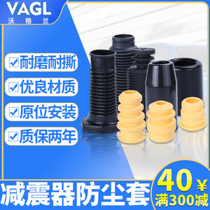 减震胶避震器本田价格 减震胶避震器本田图片 星期三