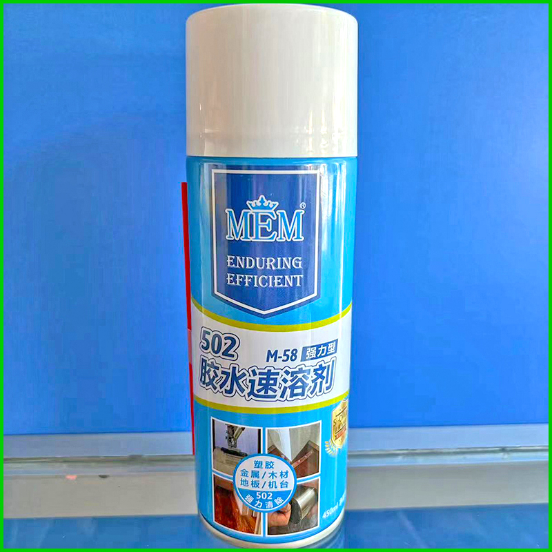 MEM502胶贴纸清洁去胶剂促销冲量