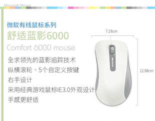 io1.1红光鲨鼠标 正品 微软IE3.0鼠标CS CF有线游戏鼠标 蓝影6000