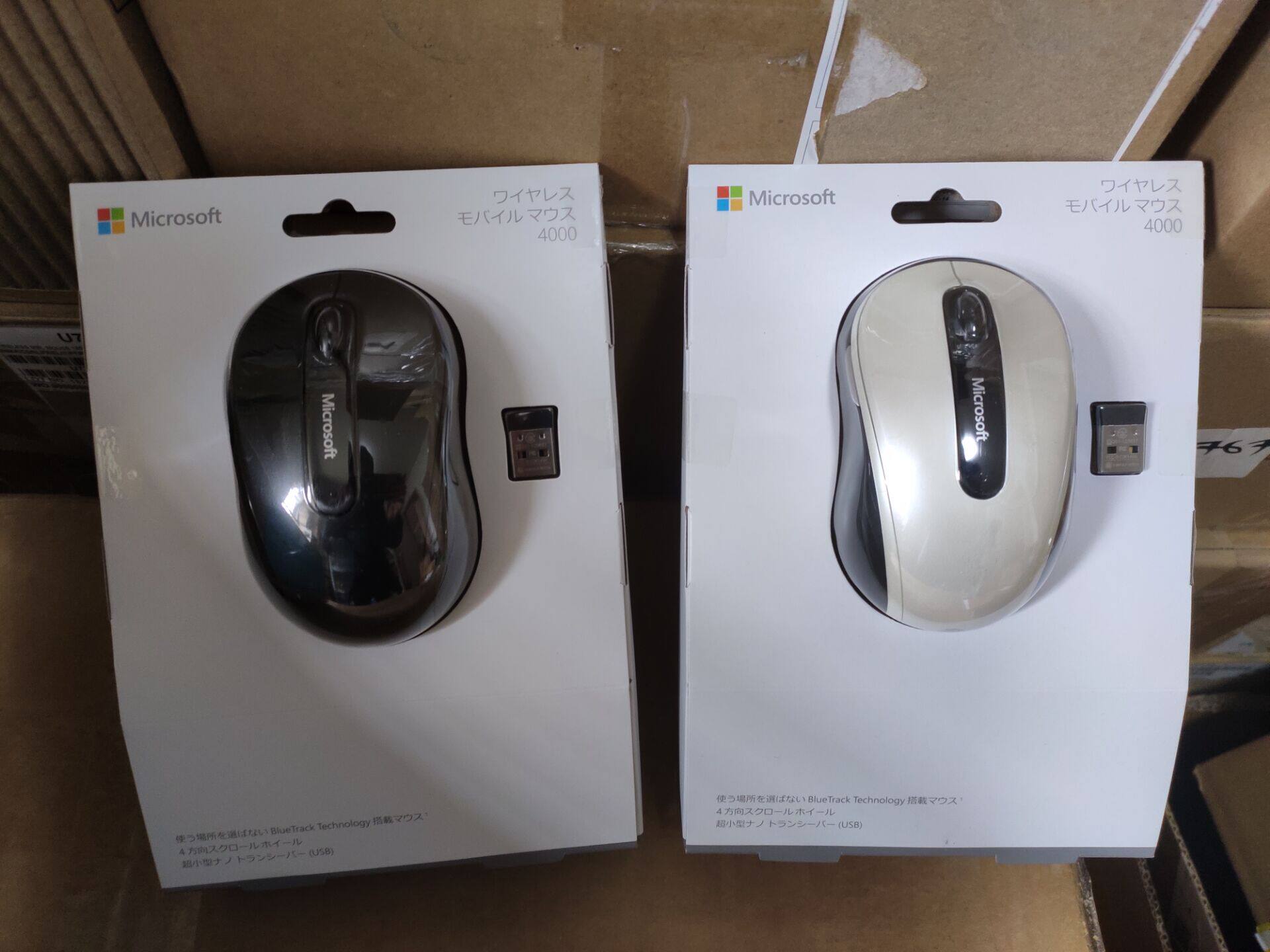 MICROSOFT 900 무선 대형 마우스 컴퓨터 비즈니스 노트북 마우스|MICROSOFT 3500|4000 블루 섀도우 마우스