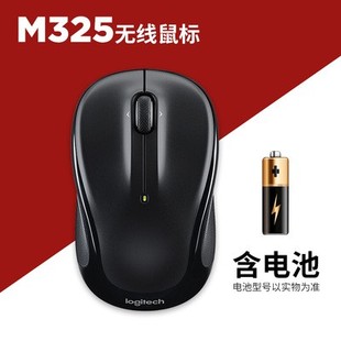 笔记本商务便携USB优联鼠标省电 罗技M325无线鼠标 M235M238 包邮