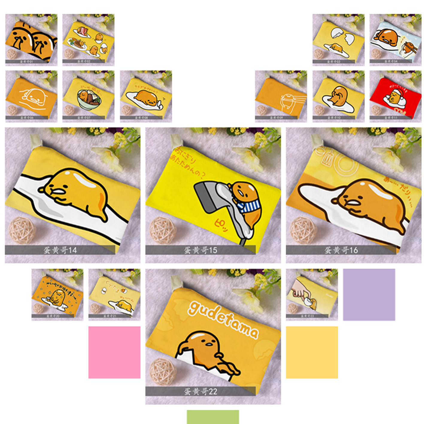 蛋黄哥懒懒蛋 动漫笔袋 大容量 学生 文具盒 创意 日本 包邮