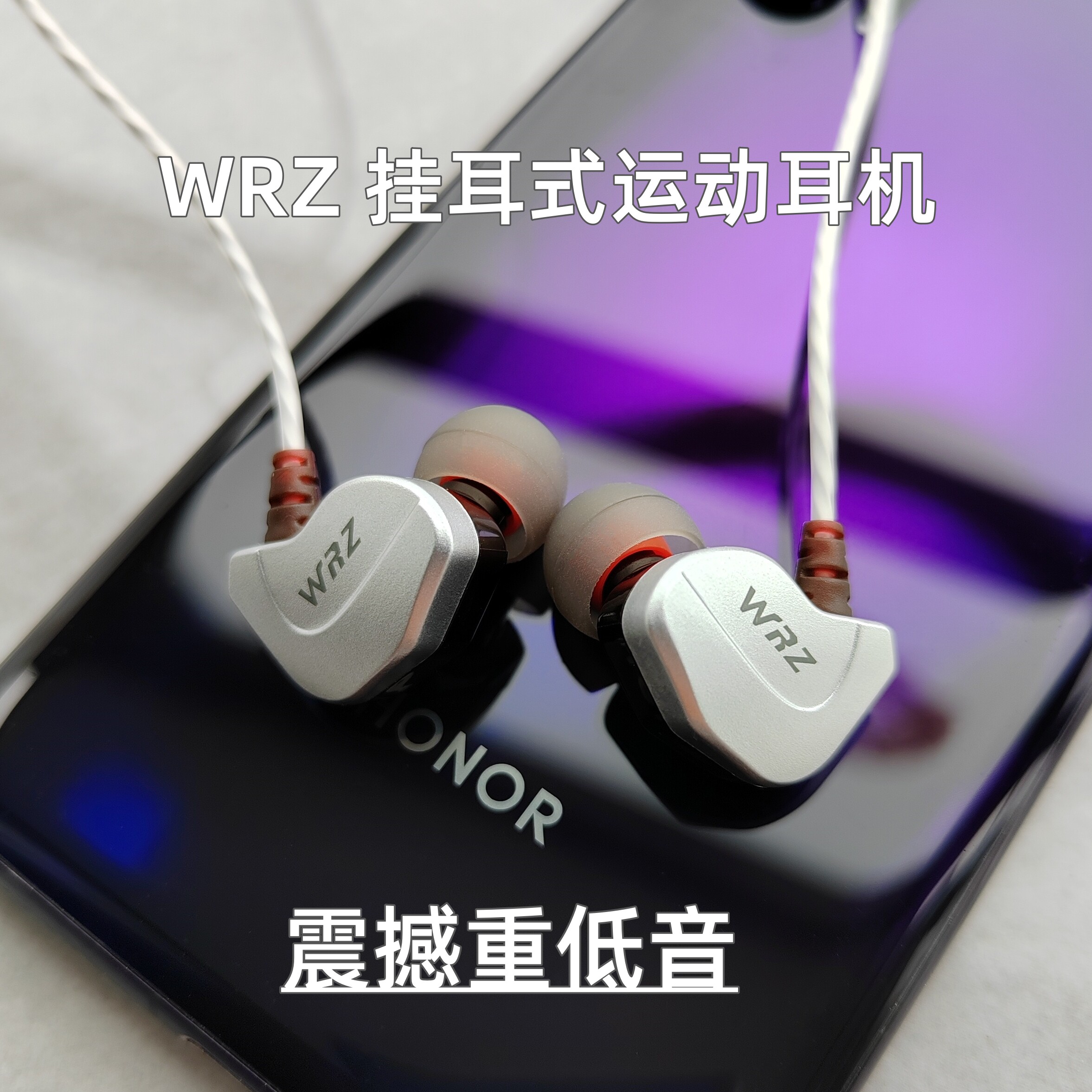 WRZ有线耳机圆孔3.5mm圆头入耳式高音质安卓电脑带线通用线控插线
