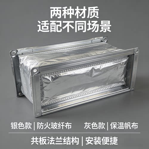 堰丽方形防火耐高温风机软接头
