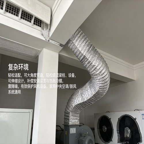 铝箔钢丝加固阻燃排烟管定制