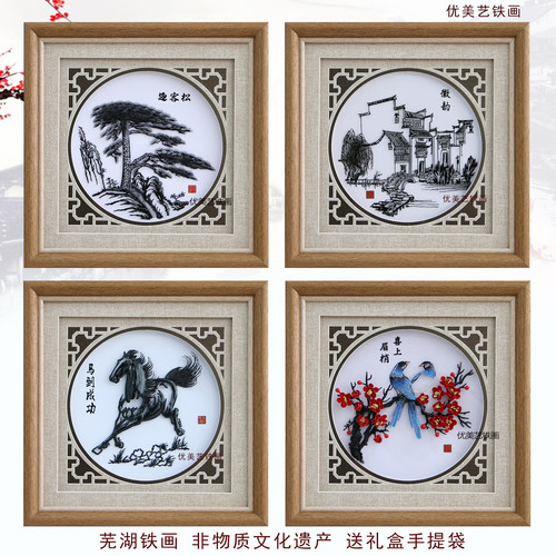 安徽芜湖铁画非遗手工锻制