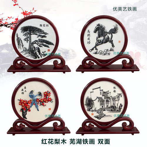 非遗芜湖铁画安徽特色安徽伴手礼