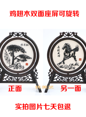 芜湖铁画迎客松 马到成功 屏风 纯手工 礼品 中国风 安徽 特产