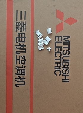 适用三菱电机壁挂空调配件螺丝孔盖帽MITSUBISHI饰盖塑料白色堵头