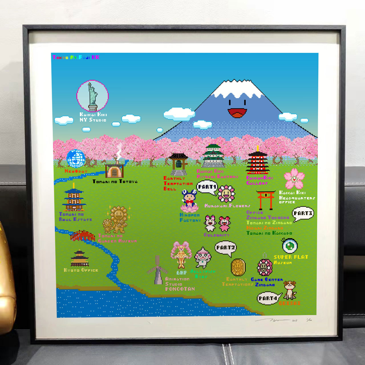 富士山装饰画NFT像素潮流版画