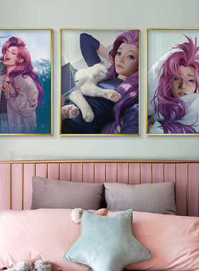 英雄联盟挂画KDA萨勒芬妮网吧墙面海报LOL电竞酒店房间卧室装饰画