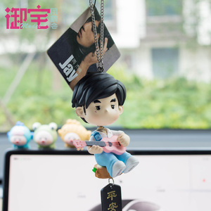 周杰伦汽车挂件周同学后视镜挂件
