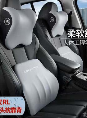讴歌RL汽车头枕腰靠护腰开车神器车载护颈枕主驾驶靠垫腰垫RLX