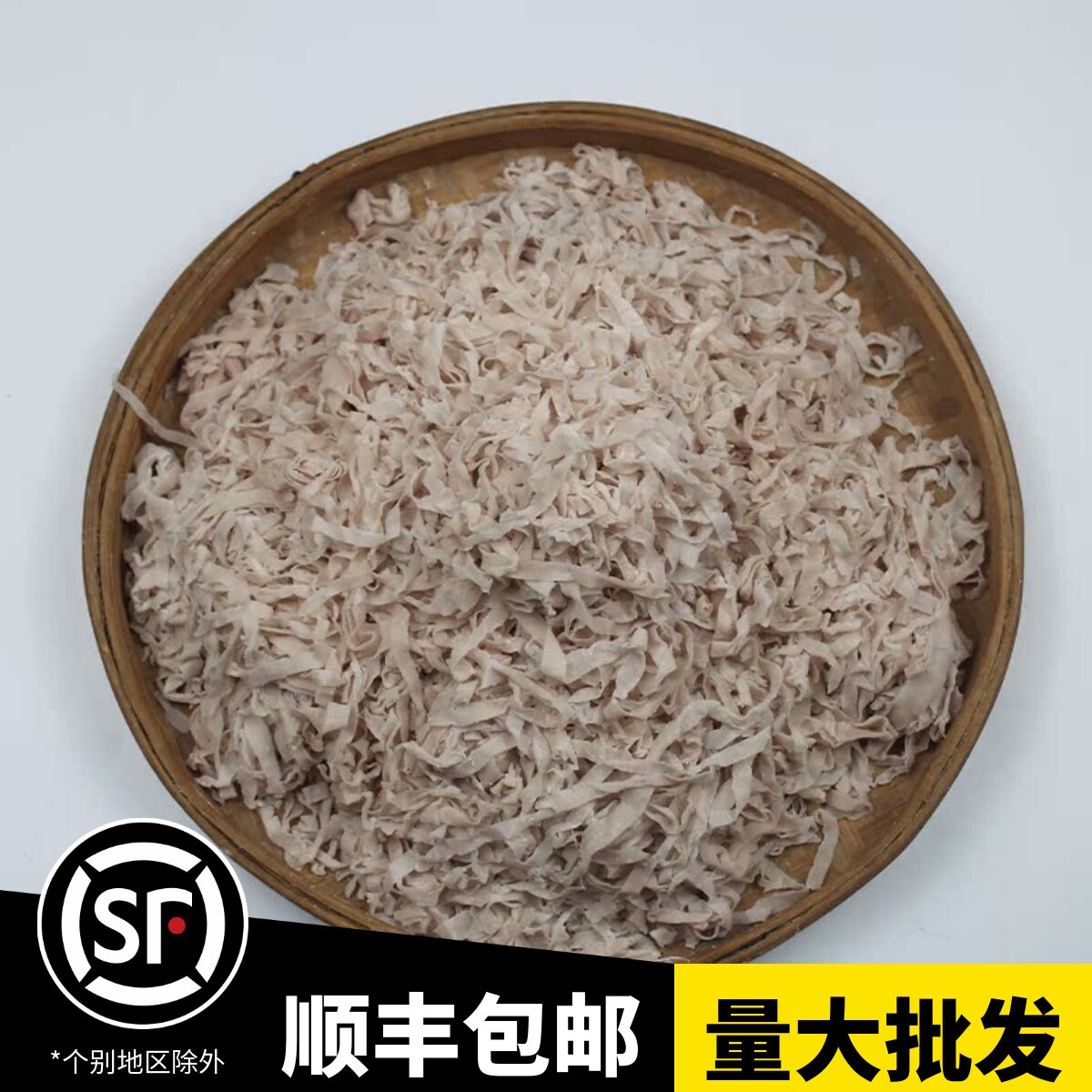 湿燕皮面肉燕面500g 福建福鼎特产美食小吃纯手工云吞 肉燕皮