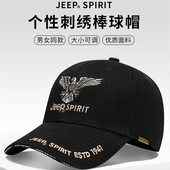 JEEP吉普棒球帽男女2026新款 潮流美式 户外硬顶鸭舌帽百搭运动帽子