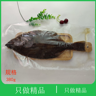 大连新鲜鼓眼鱼冷冻蝶鱼豆鼓鱼比目鱼牙片鱼品野生平鱼片鱼偏口鱼
