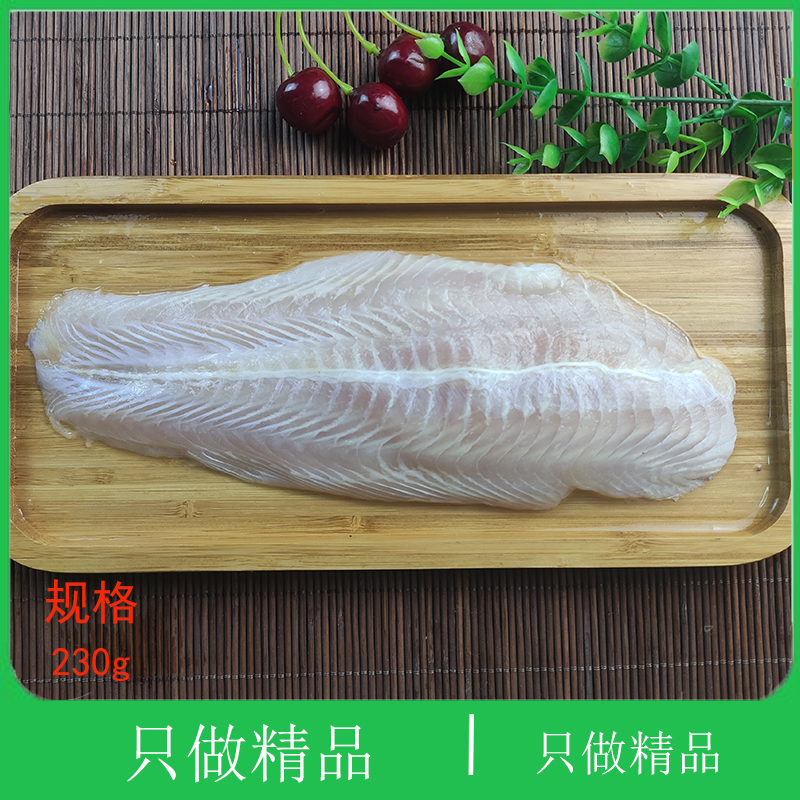 大连海鲜特产新鲜巴沙鱼柳海鱼肉