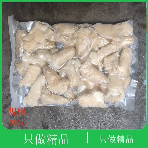 大连海鲜刺身冰山蚌新鲜象鼻蚌白棒象牙蚌鲜活日料超大野生象拔蚌