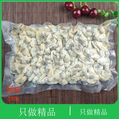 大连海鲜特产新鲜手剥花蛤肉花甲肉蚬肉嘎拉肉文蛤杂色贝类蛤蜊肉