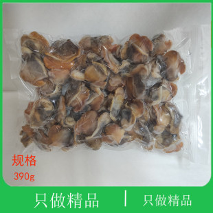 大连海鲜野生冷冻毛蚶子新鲜毛蛤蜊贝类小赤贝无沙花甲大毛蚬子肉