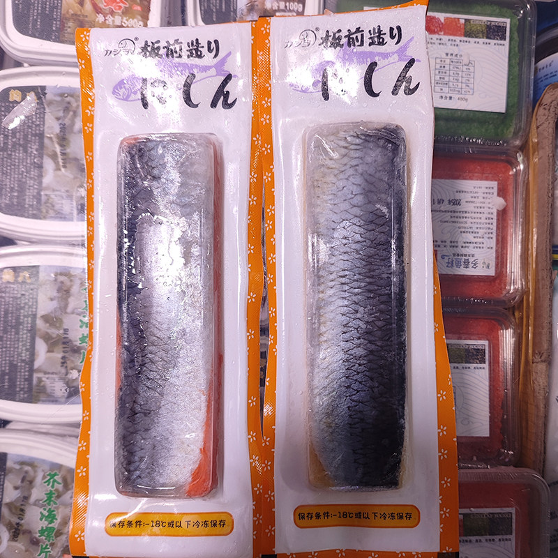 新鲜刺身鱼片拼盘日料寿司食材小粒调味鲱鱼排飞鱼子酱西鳞鱼籽