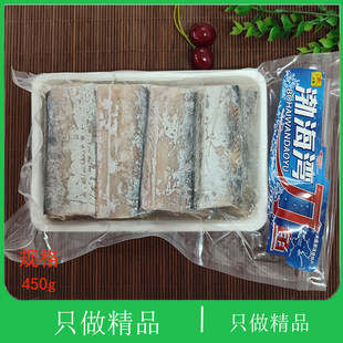 大连海鲜精选渤黄海湾本地带鱼段新鲜冷冻煎炖红烧去脏白眼刀鱼段