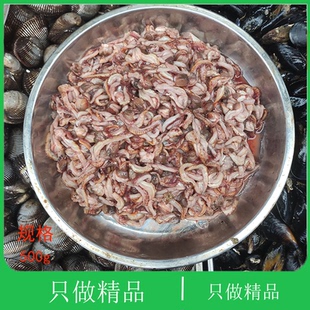 大连海鲜刺身新鲜大贝类蛤蜊野生毛蚶蛤生吃寿司现扣大赤贝肉裙边