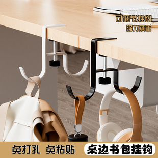 书包挂钩小学生课桌专用桌边挂包神器办公桌面边缘免打孔书桌挂勾
