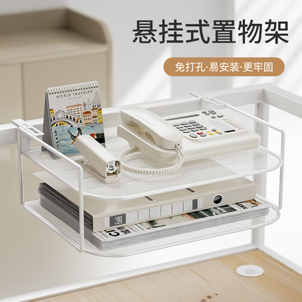办公室工位电话置物架桌面屏风悬挂式资料整理架热敏打印机收纳架