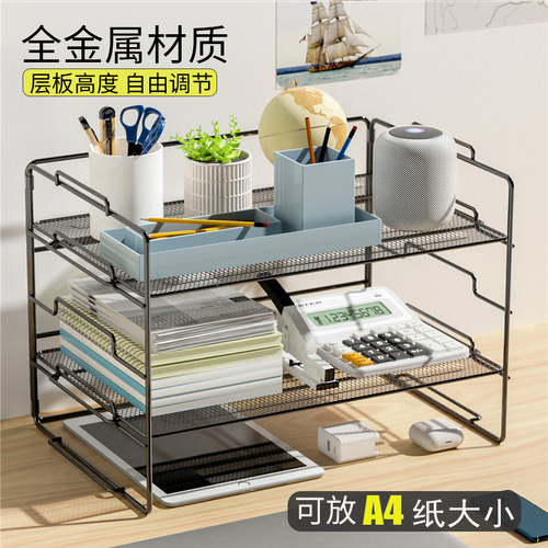 简易安装简单桌面置物架