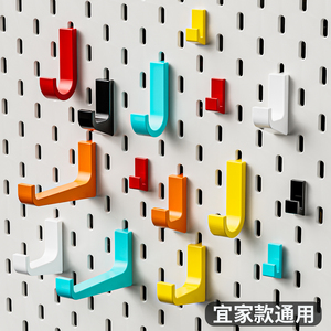适用宜家斯考迪斯洞洞板配件免打孔墙壁上厨房置物架搁板壁挂挂钩