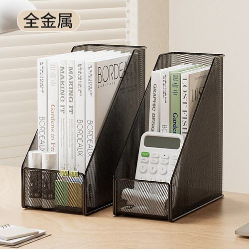 免安装文件盒欧赛整理架